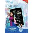 :  - Disney. Гравюра. Холодное сердце малая с эффектом голографик "Олаф".