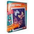 :  - Картина из пайеток "Танец бабочек"