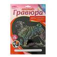 :  - Гравюра ANIMALS с эффектом голографик "Мопс"