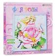 :  - Набор для картины "Фея Розы"
