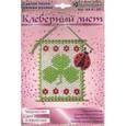:  - Набор для панно "Клеверный лист"