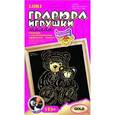:  - Гравюра малая с эффектом золота "Мишки"