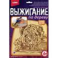 :  - Выжигание по дереву в конверте "Тигр на охоте".