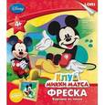 :  - Фреска. Картина из песка "Микки"