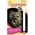 :  - Гравюра малая с эффектом золота "Йоркширский терьер"