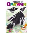 :  - Модульное оригами "Сорока".
