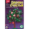 :  - Плетение из пайеток. Дерево счастья "Яблонька"