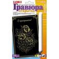 :  - Гравюра с золотым эффектом "Розы"