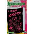 :  - Гравюра-открытка с голографическим эффектом "Сладкий подарок"
