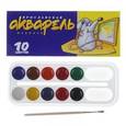 :  - Акварель. Ярославская медовая. 10 цветов. С кистью.