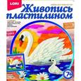 :  - Набор для творчества "Белые лебеди"