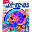 :  - Набор для творчества "Морская рыбка"