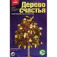 :  - Набор для творчества "Дерево счастья. Осенняя береза"