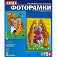 :  - Фоторамки из гипса "Жирафы"