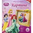 :  - Картина из пластилина Disney "Принцессы Disney"