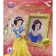 :  - Картина из пластилина Disney "Белоснежка"