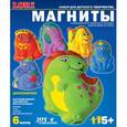 :  - Фигурки на магнитах из гипса "Динозаврики"