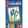 :  - Вгл-002 Вышивка гладью "Ирис".