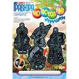 :  - Гравюра с эфектом серебро "Новогодние гости". Набор для творчества