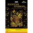:  - Гравюра с эффектом золота "Рыбки".