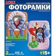 :  - Фоторамки из гипса "Сказки"