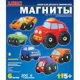 :  - Магниты "Машинки"