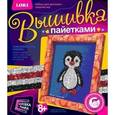 :  - Вышивка пайетками "Пингвин"