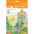 :  - Изготовление вертушки "Подсолнухи".