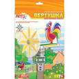 :  - Изготовление вертушки "Петух".