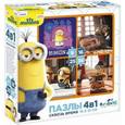 :  - Пазлы 4 в 1 " Minions. Машина времени" (01708)