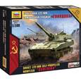 :  - Советская самоходная гаубица "Гвоздика" (7421)