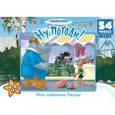 :  - Пазл-мини-54 "Ну, погоди!" (10833)