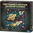 :  - Витраж светящийся "Далекий космос"