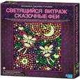 :  - Витраж светящийся "Сказочные феи"