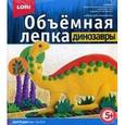 :  - Лепка объемная. Динозавры "Диплодок"