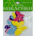 :  - Наклейки декоративные из фетра "Бабочки"
