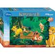 :  - Step Puzzle-260 "Король Лев"