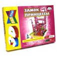 :  - 3D-пазл "Замок принцессы"