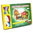 :  - Строим и играем. Лесной домик