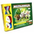 :  - 3D-пазлы. Строим и играем. Мельница