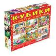 :  - Кубики " Любимые мультики ". 12 штук