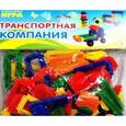 :  - Транспортная компания. 55 деталей
