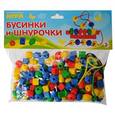 :  - Бусинки и шнурочки