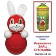 :  - Неваляшка "Заяц Степаша" 42 см