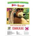 :  - Настольная игра "Маша и Медведь. Большая стирка" (12538)