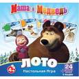 :  - Настольная игра "Маша и медведь. Лото + пазл-24" (12547)