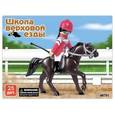 :  - Конструктор "Школа верховой езды черная" (MF003175ZNH)