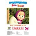 :  - Настольная игра "Маша и медведь. Подкидыш" (12545)