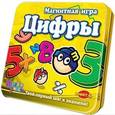 :  - Магнитная игра "Цифры. Mack and Zack" (MT022)