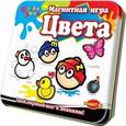 :  - Магнитная игра "Цвета. Mack and Zack" (MT016)